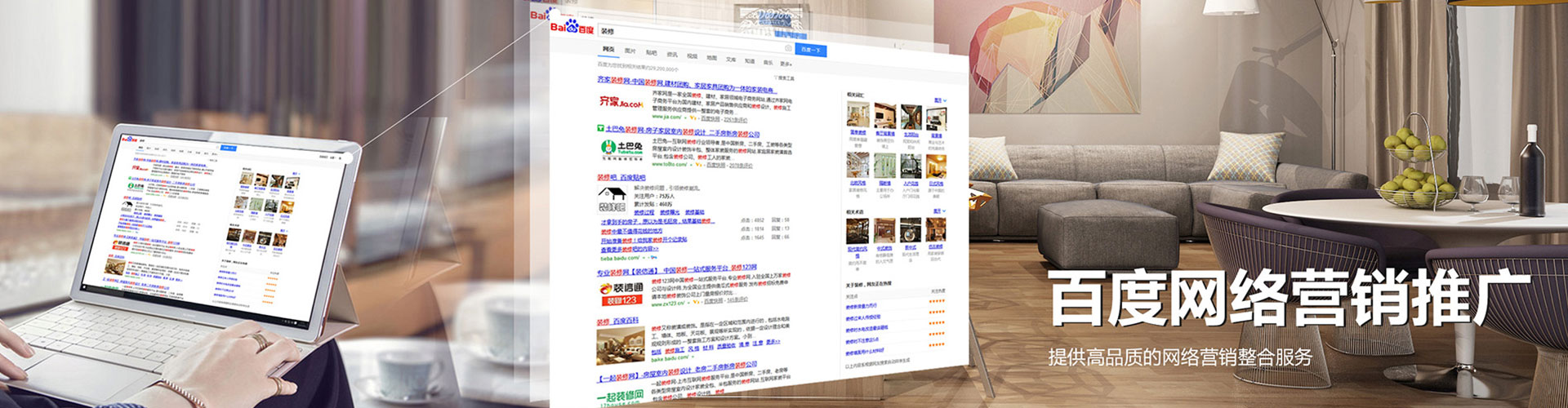 二七sem怎么做