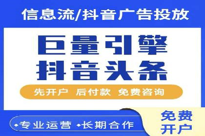 信息流广告投放案例：打造爆款产品